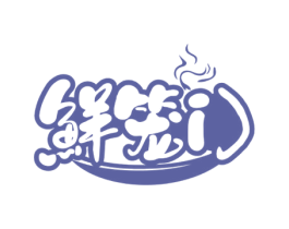 鲜笼门 商标图样