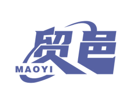 贸邑 商标图样