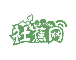 社蕉网 SEJOYVAN 商标图样