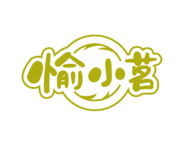 愉小茗 商标图样