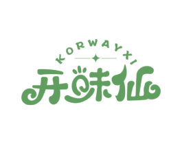 开味仙 KORWAYXI 商标图样
