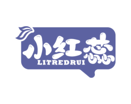 小红蕊 LITREDRUI 商标图样