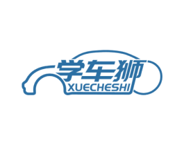 学车狮 商标图样
