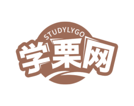 学栗网 STUDYLYGO 商标图样