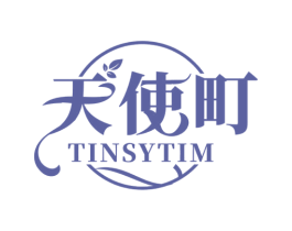天使町 TINSYTIM 商标图样