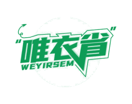 唯衣省 WEYIRSEM 商标图样
