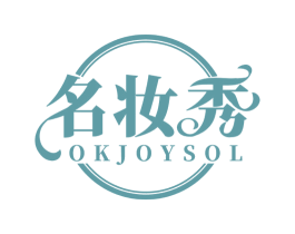 名妆秀 OKJOYSOL 商标图样