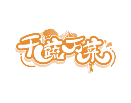 千蔬万菜 商标图样