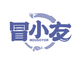 冒小友 MOUSOYOR 商标图样