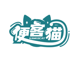 便客猫 VANKOCAT 商标图样