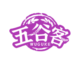 五谷客 商标图样