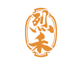 烈禾 商标图样