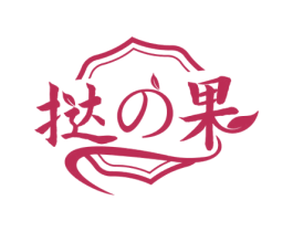 挞果 商标图样