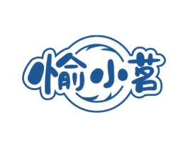 愉小茗 商标图样