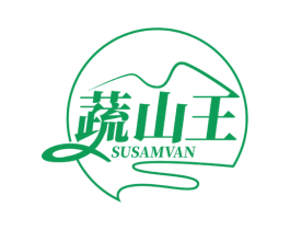 蔬山王 SUSAMVAN 商标图样