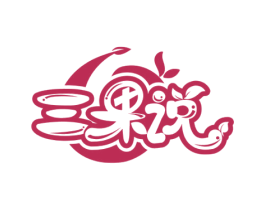 三果说 商标图样