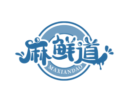 麻鲜道 商标图样