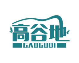 高谷地 商标图样