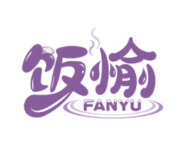 饭愉 商标图样
