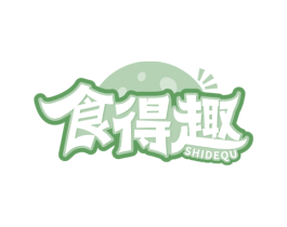 食得趣 商标图样