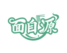 面自源 商标图样