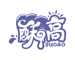 酥高 商标图样