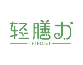 轻膳力 THINDIET 商标图样