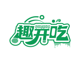 趣开吃 商标图样