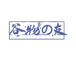 谷物友 商标图样