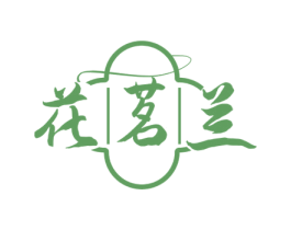 花茗兰 商标图样