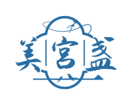 美宫盏 商标图样