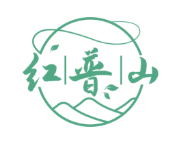 红普山 商标图样
