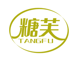 糖芙 商标图样
