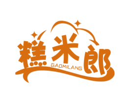 糕米郎 商标图样