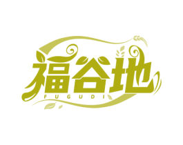 福谷地 商标图样