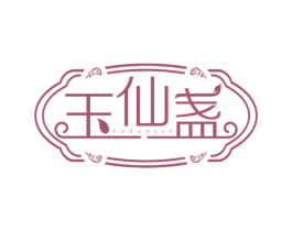 玉仙盏 YUZANELF 商标图样
