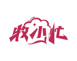 牧小忙 商标图样