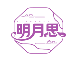 明月思 商标图样