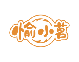 愉小茗 商标图样