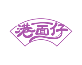 港面仔 商标图样