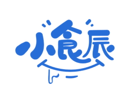 小食辰 商标图样