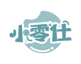 小零仕 商标图样