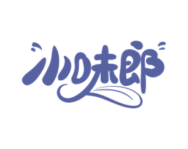 小味郎 商标图样