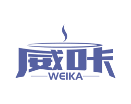 威咔 商标图样