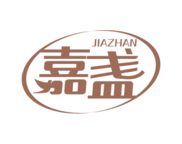 嘉盏 商标图样