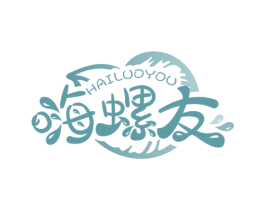 嗨螺友 商标图样