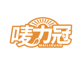 唛力冠 商标图样