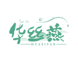 华丝燕 商标图样