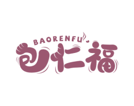 包仁福 商标图样
