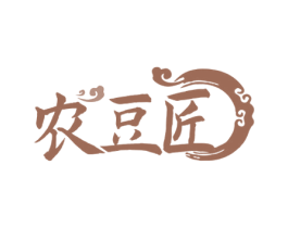 农豆匠 商标图样